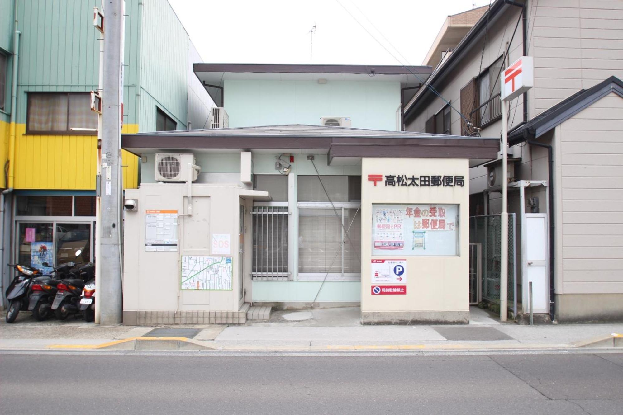 Maison Ota Building A Building B - Vacation STAY 11231 Takamatsu Extérieur photo