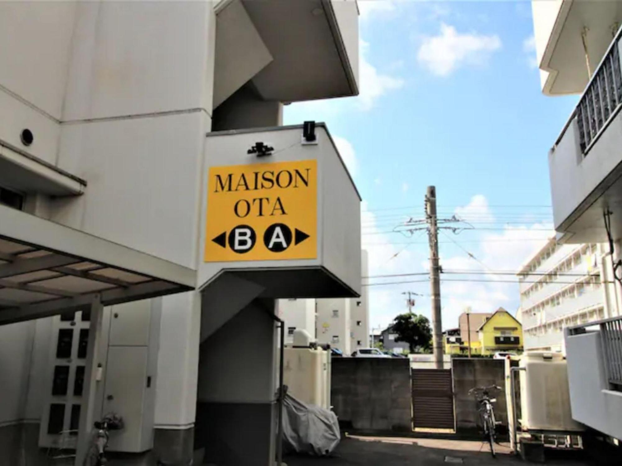 Maison Ota Building A Building B - Vacation STAY 11231 Takamatsu Extérieur photo